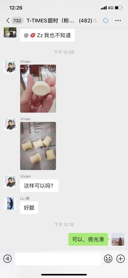 用普通馒头的配方做出造型馒头（一次发酵新手也能简易上手）