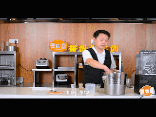 誉世晨奶茶培训学校——鲜柠西柚茶的做法 步骤4