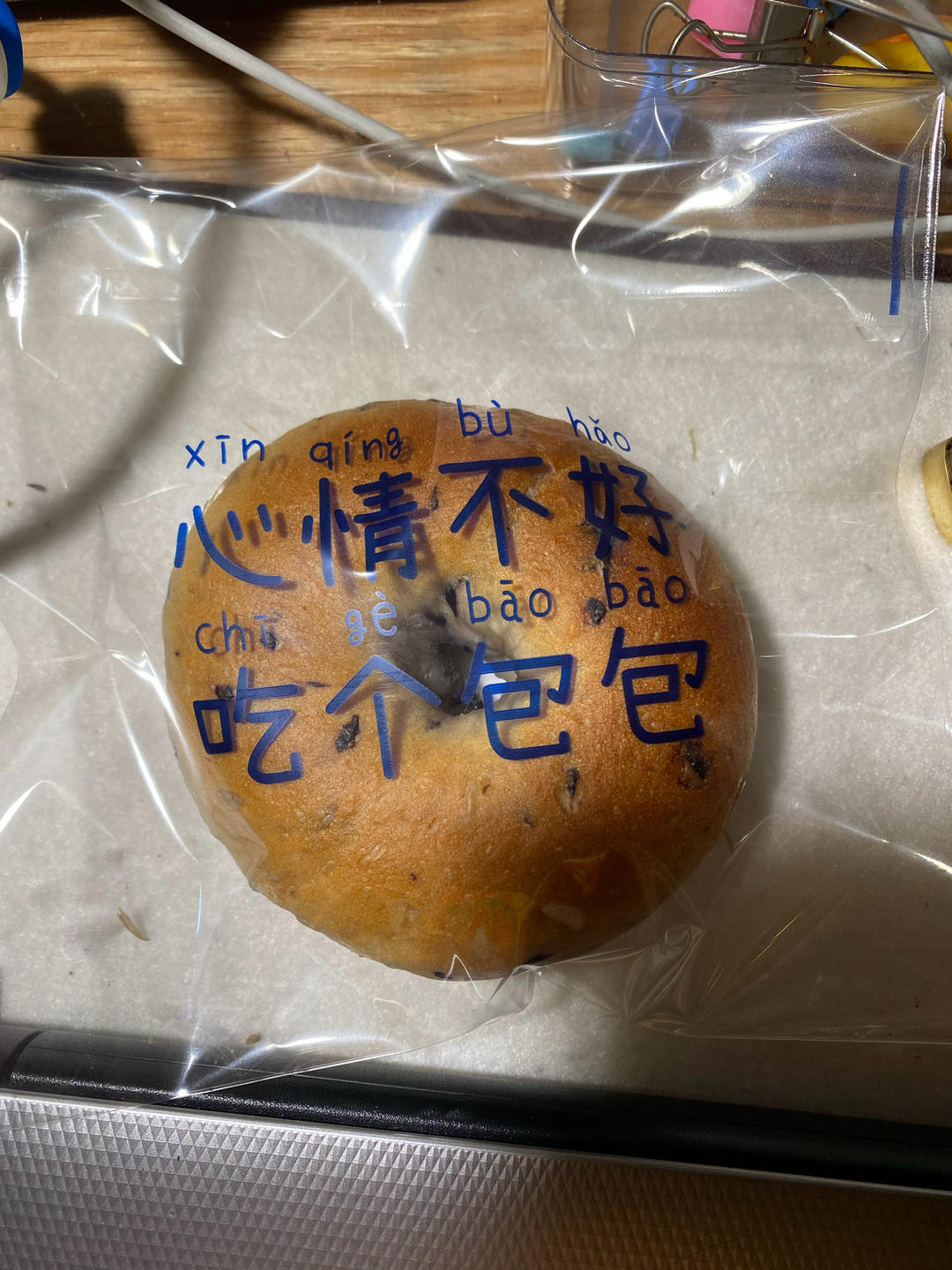 蓝莓🫐乳酪贝果🥯/步骤详细/简单好做