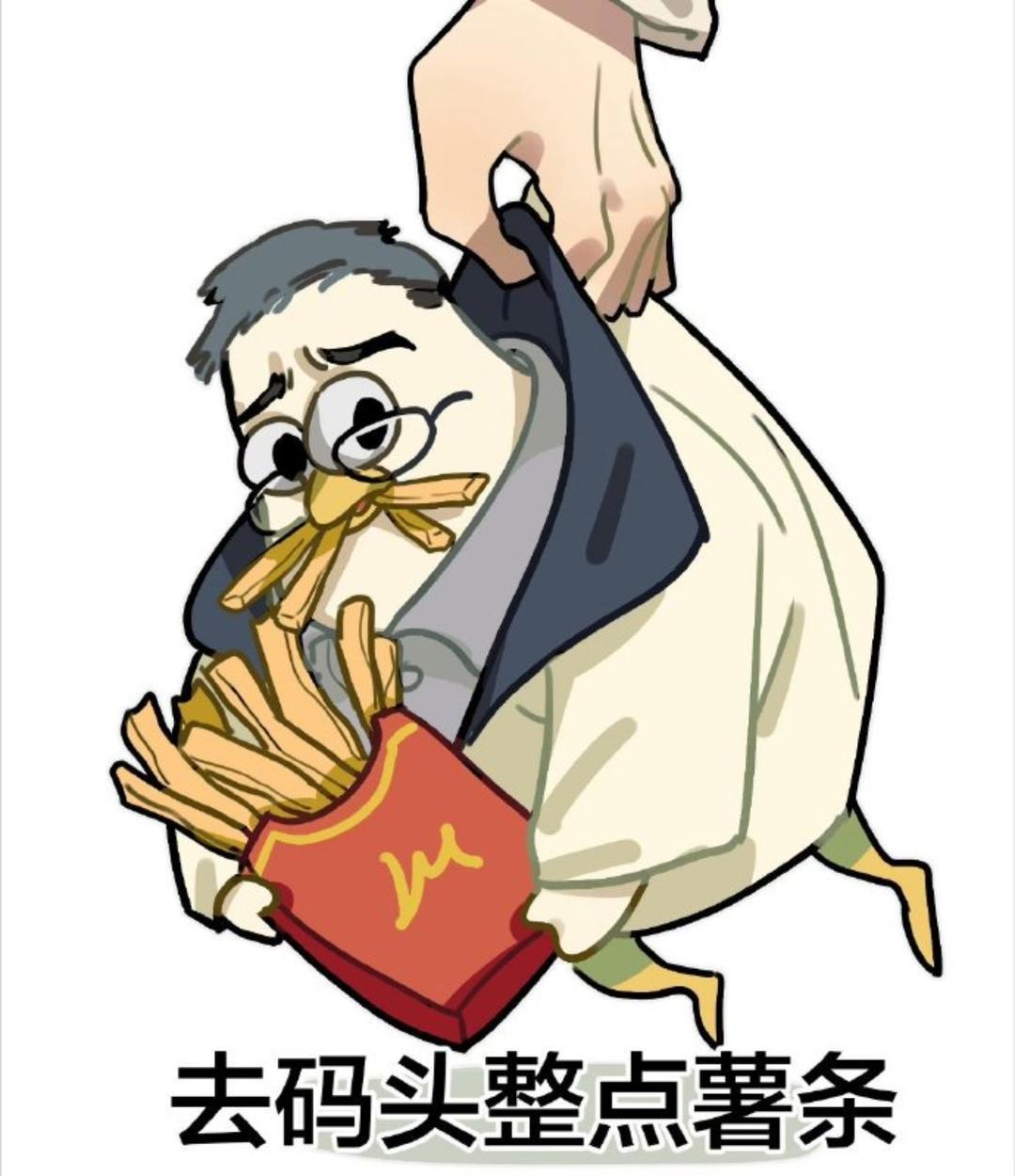 学习给老婆做饭的东北男人
