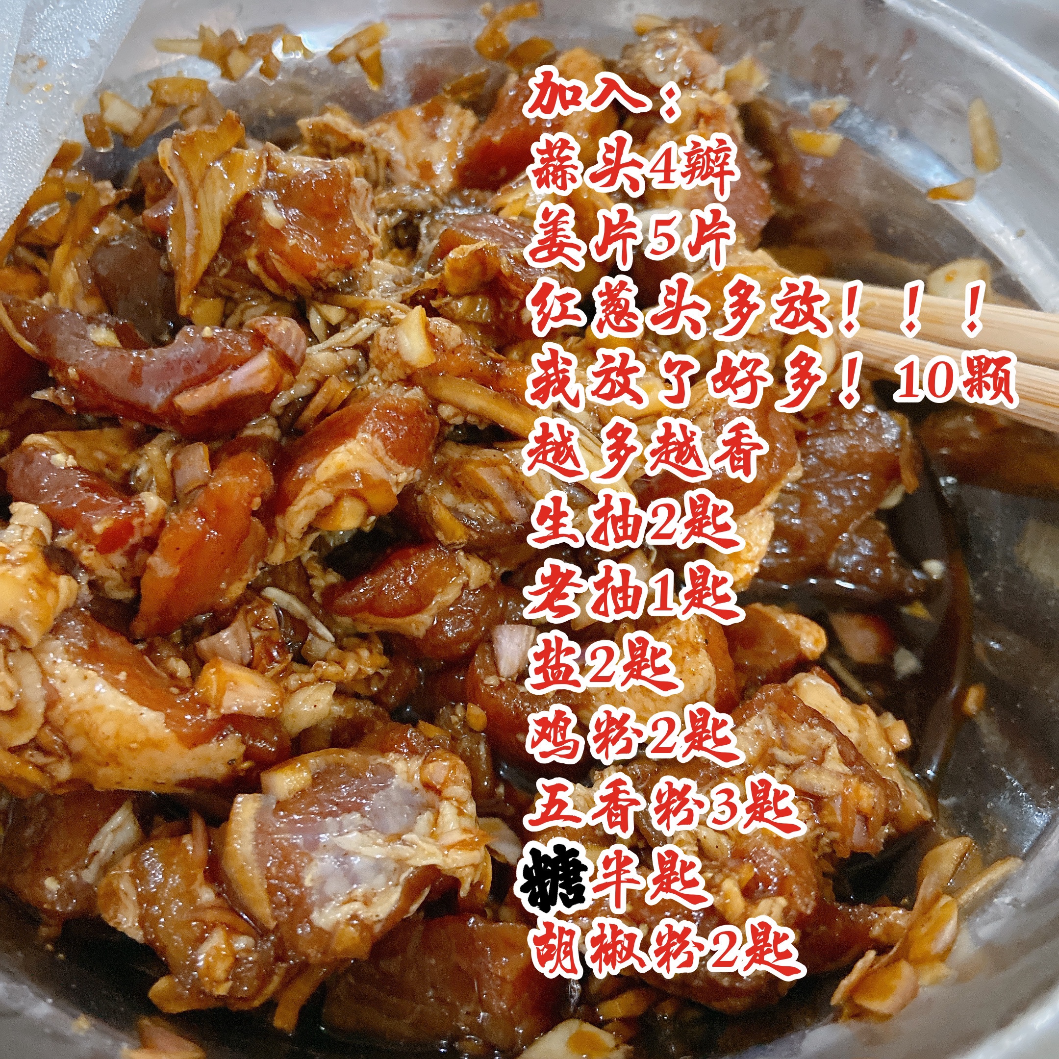 ［ZOE菜谱］端午节客家蛋黄红豆肉粽（超香馅料）的做法 步骤4