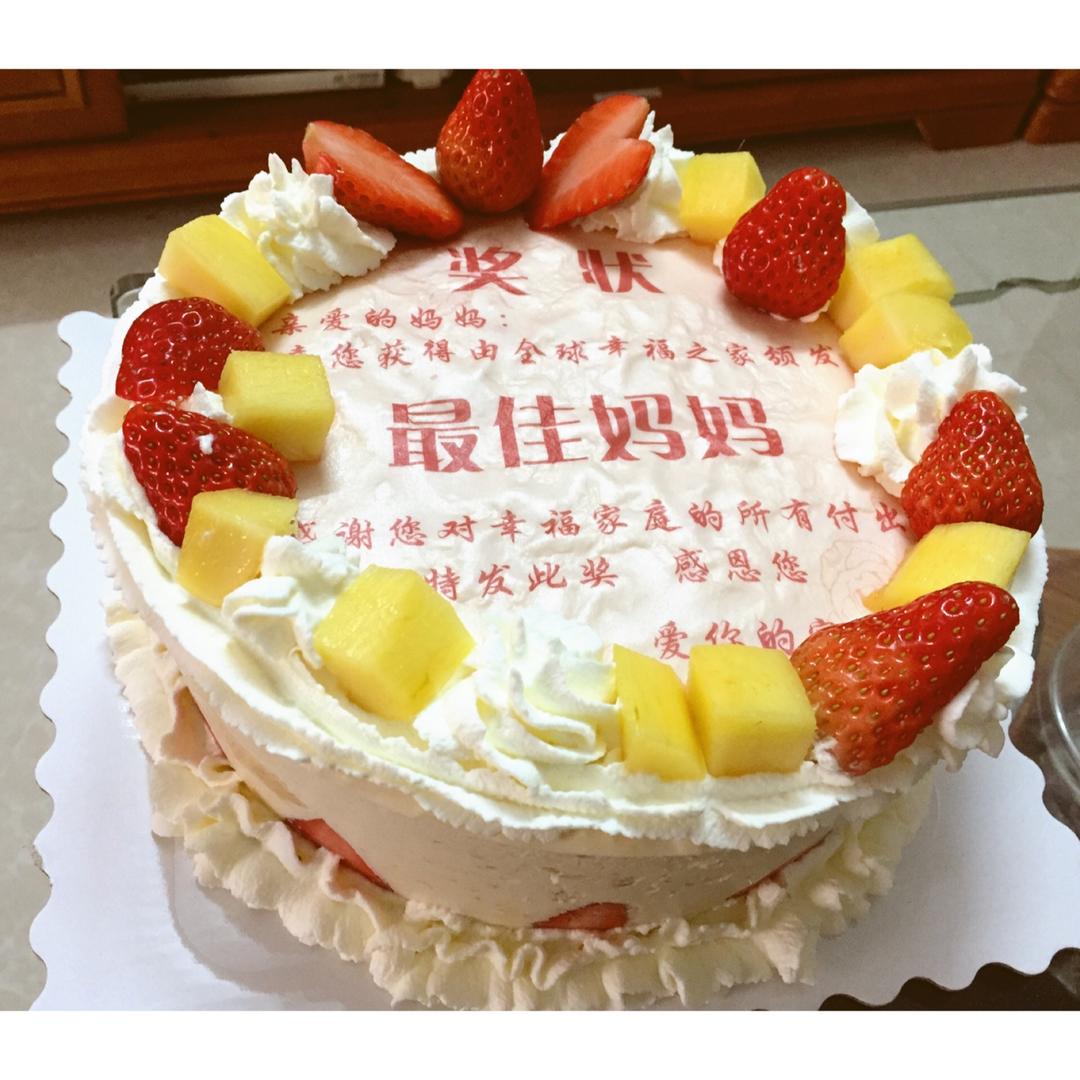 芒果慕斯蛋糕🍰（8寸）