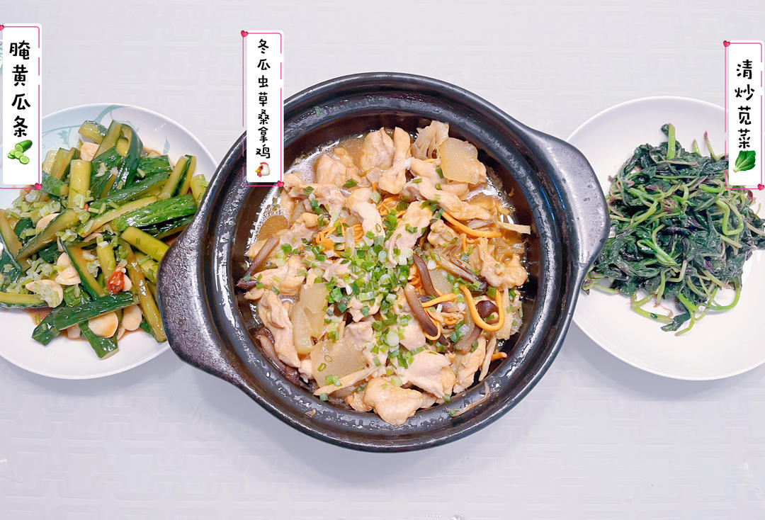 家里的午餐味道