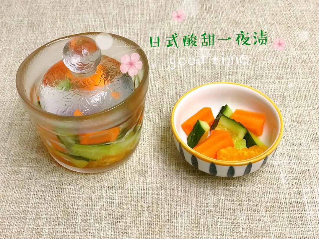 日式甜橙蔬菜醋渍 一夜渍