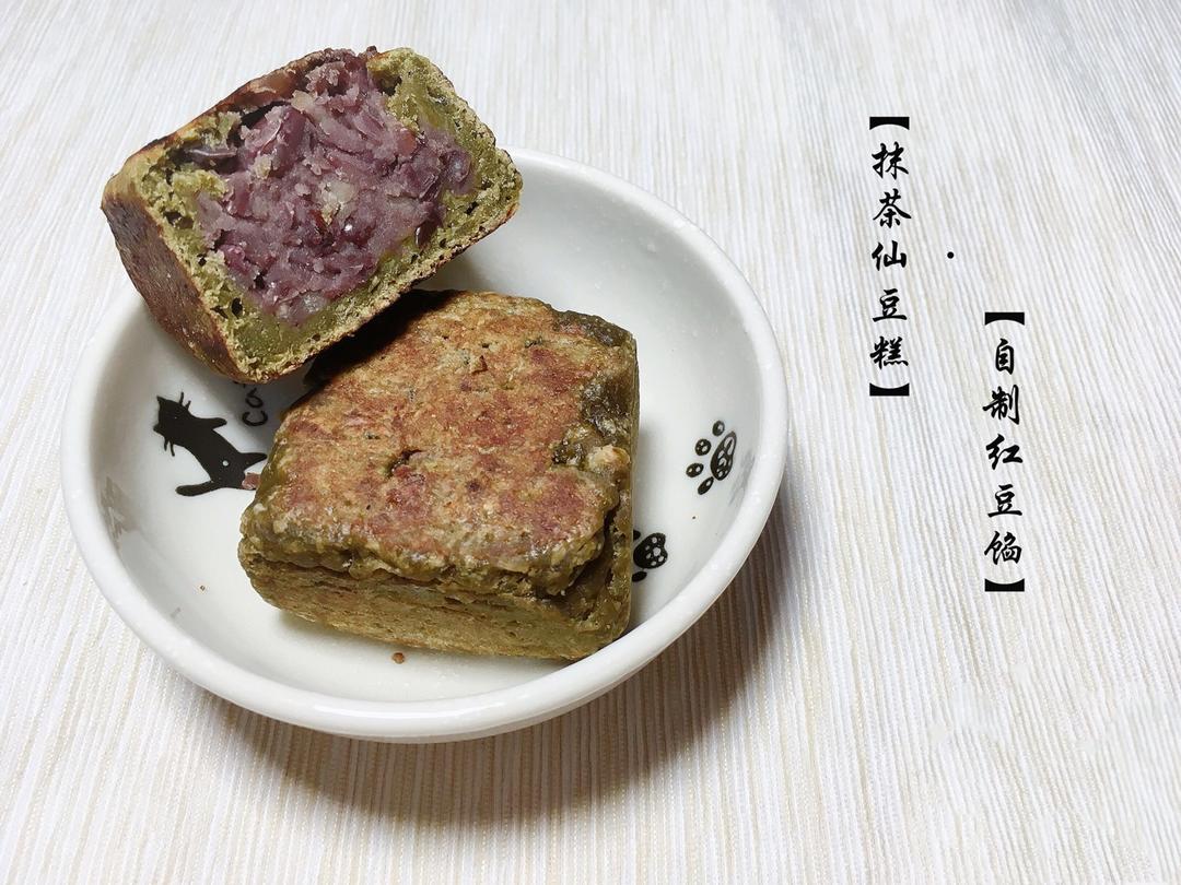 网红虎皮饽饽（仙豆糕）原身宝斗饼