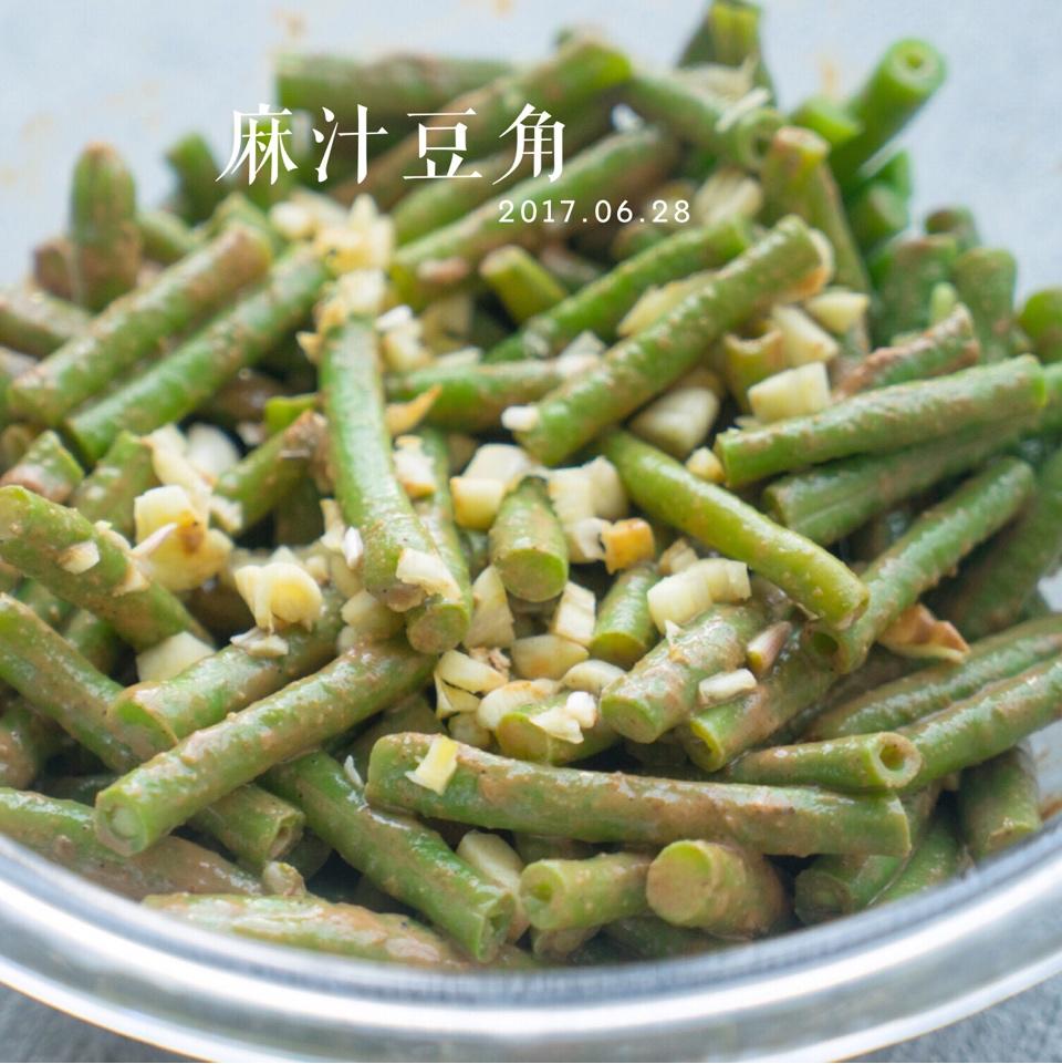 麻汁豆角