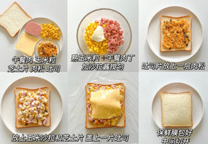 🥪三明治的神仙吃法 l好吃且简单、健康有营养的做法 步骤8