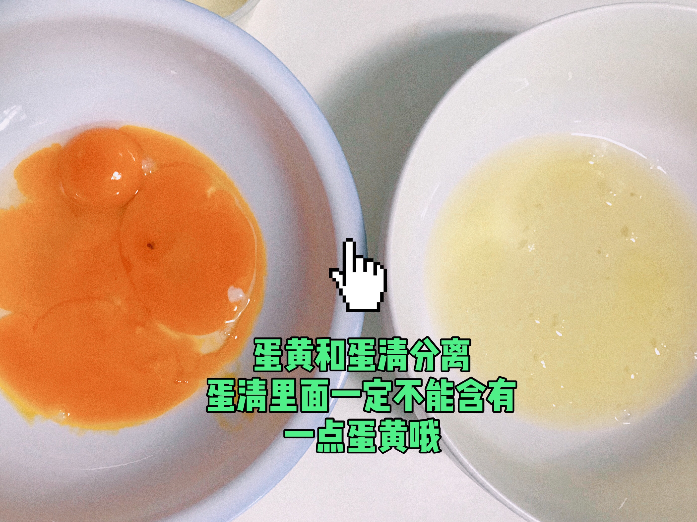 酸奶蒸蛋糕❌无需电子秤❌无需打蛋器❌无需酵母 不上火超好吃的做法 步骤2