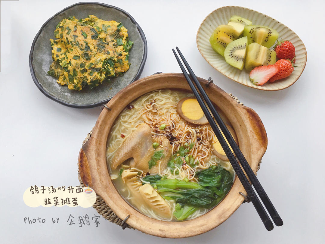 企鹅家の灶披间