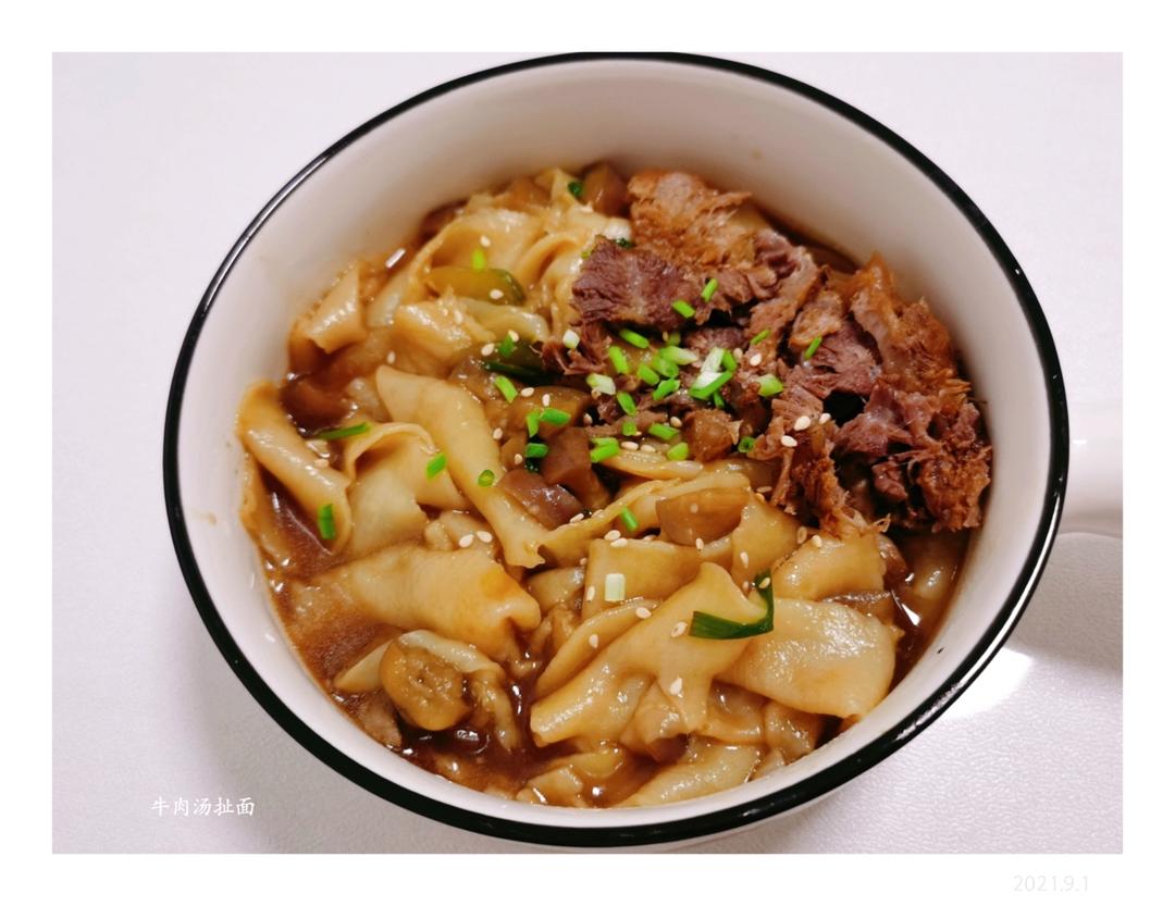 扯面