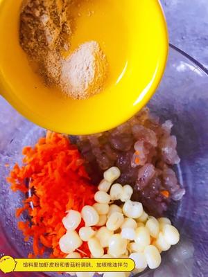 宝宝辅食——菠菜迷你虾饺的做法 步骤4