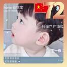 龍溪92