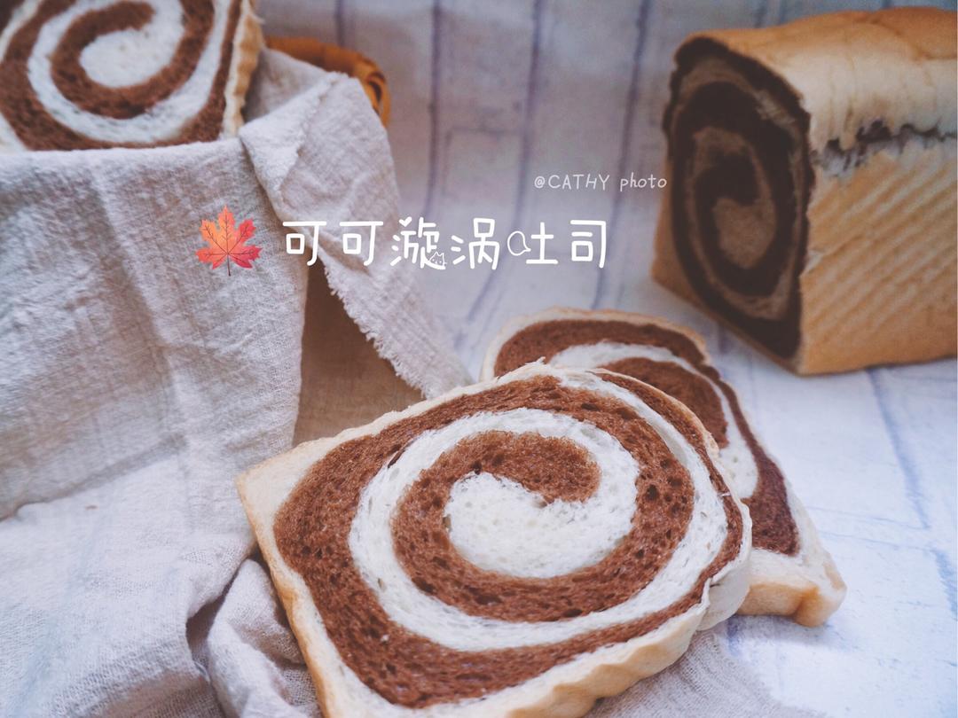 最正宗的日式抹茶红豆吐司