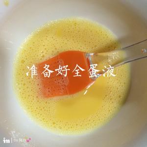 芝麻小餐包的做法 步骤7