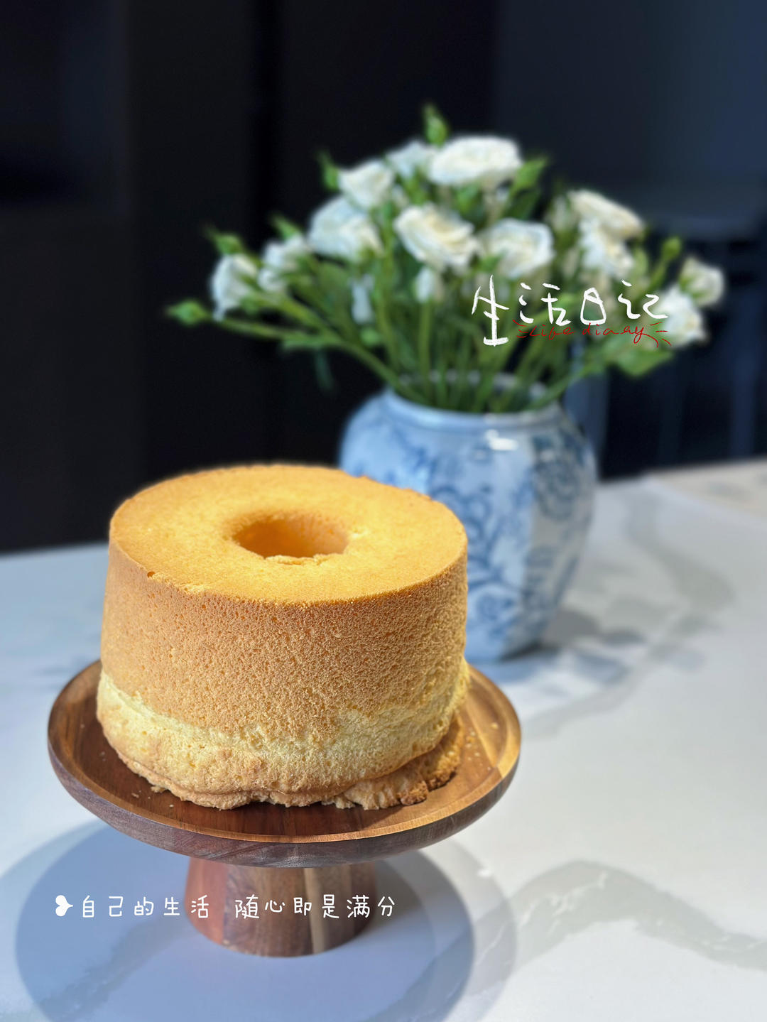 最好吃的戚风——奶油奶酪戚风