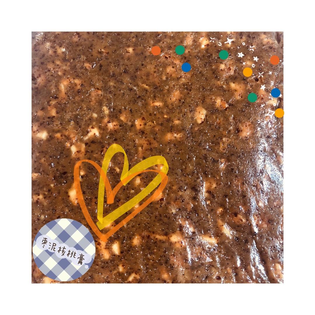 南枣核桃糕(枣泥核桃糖)