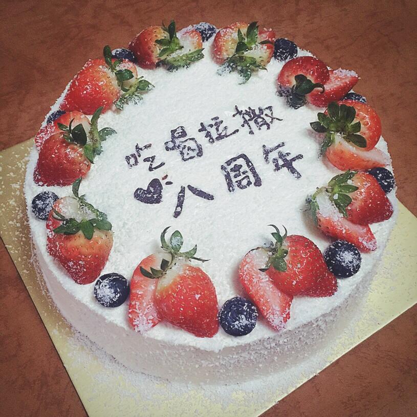鲜奶油草莓蛋糕