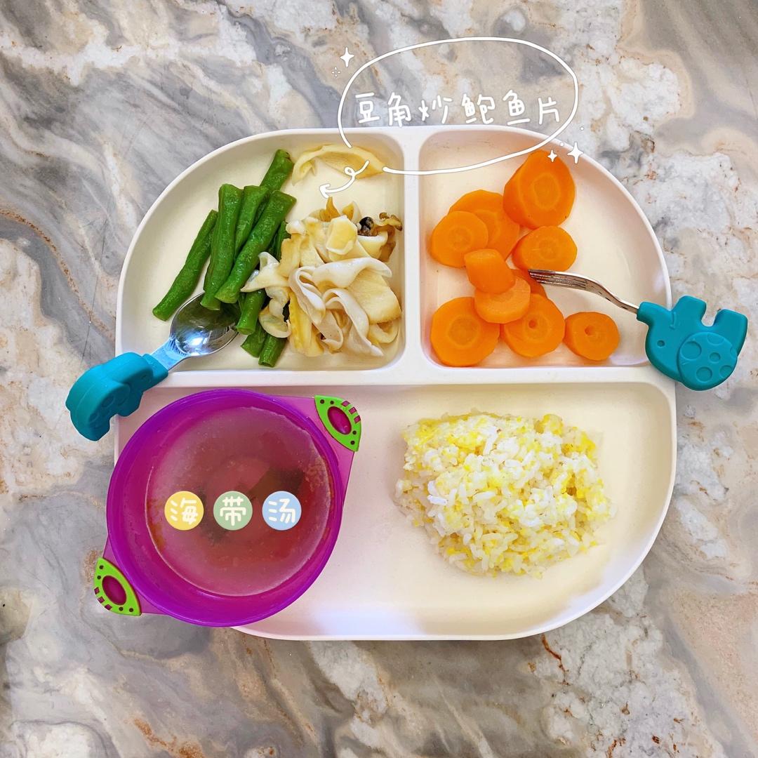 皮卡宝宝爱吃饭