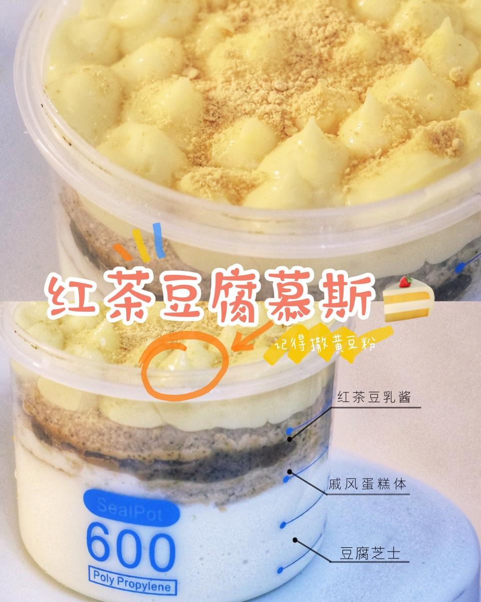 豆腐芝士蛋糕