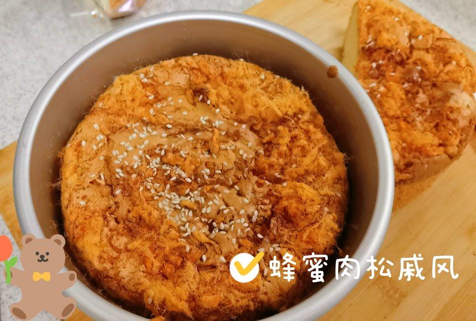 低油蜂蜜戚风（6寸8寸）