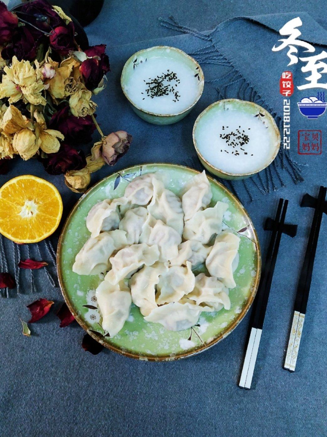 作业本