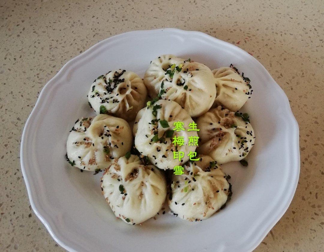 煎出来的包子更好吃【生煎包】