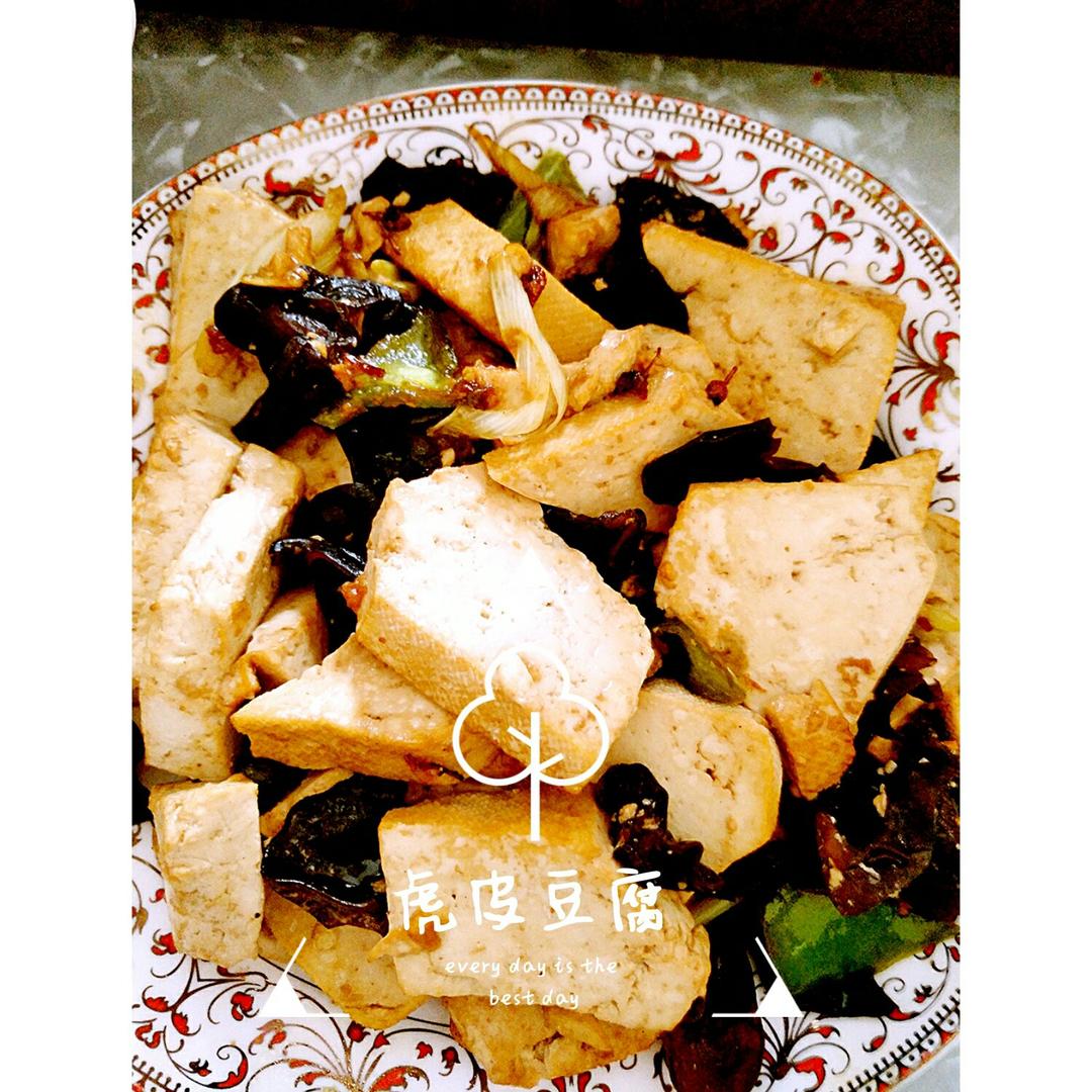 木耳炒豆腐