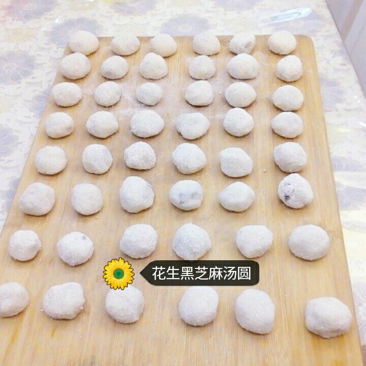 花生黑芝麻汤圆