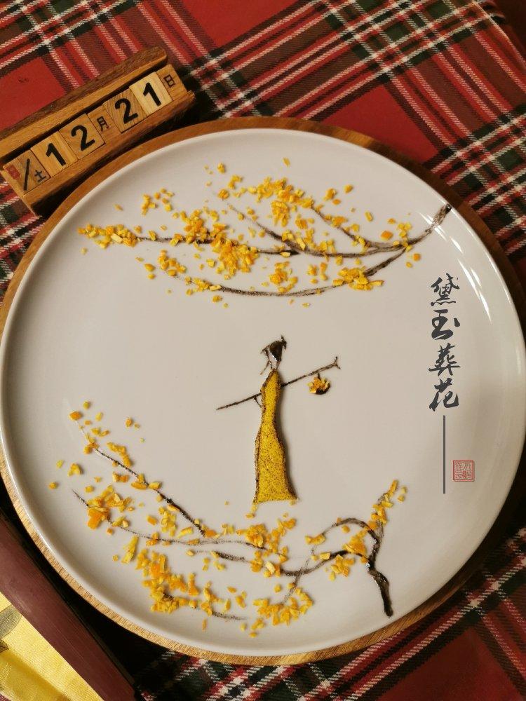 雯宝家的果蔬餐盘画