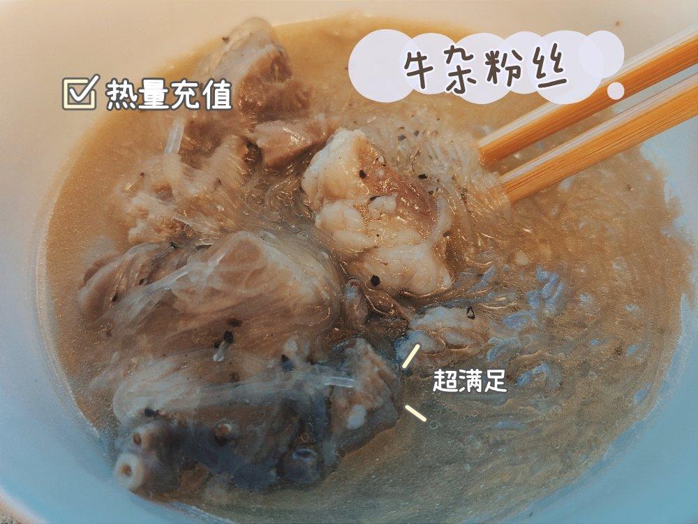 减肥餐打卡