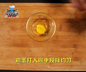 【姐姐好饿】第七期天菜男神冯小刚菜谱：蛋酥白菜卤的做法 步骤2