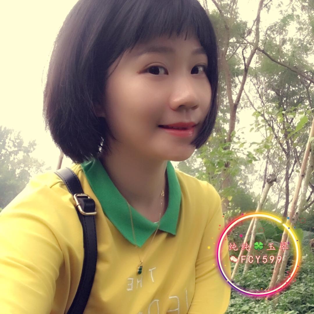 純純玉翠
