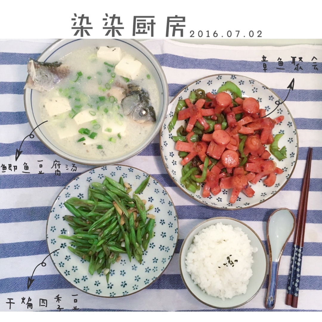 鲫鱼豆腐汤