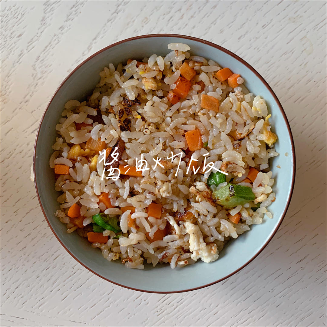 厨师长教你：“酱油炒饭”的家常做法，里面满满的小技巧，很受用