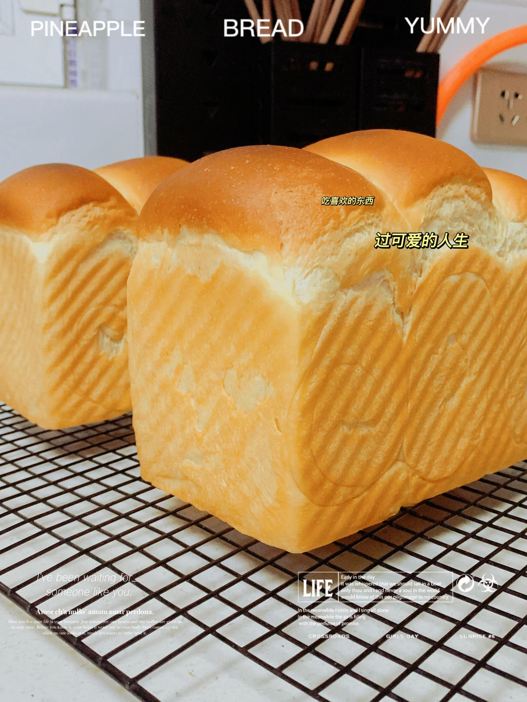 奶呼呼的厚炼乳吐司