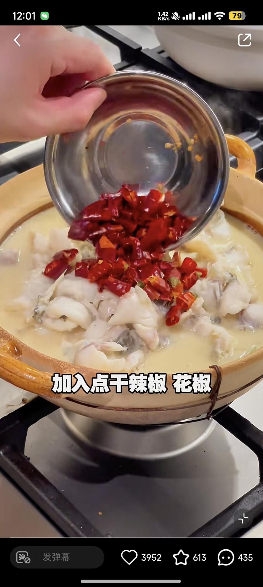 酸菜鱼和奶白鲫鱼汤的做法 步骤39