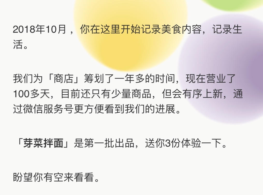 午餐•2021年12月10日