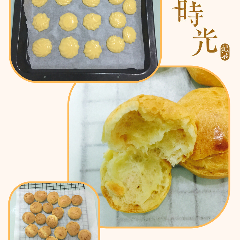 《Tinrry下午茶》教你做香草泡芙