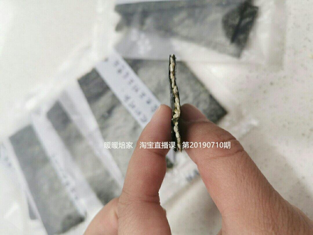 【暖暖焙家】芝麻夹心海苔脆（小零食）