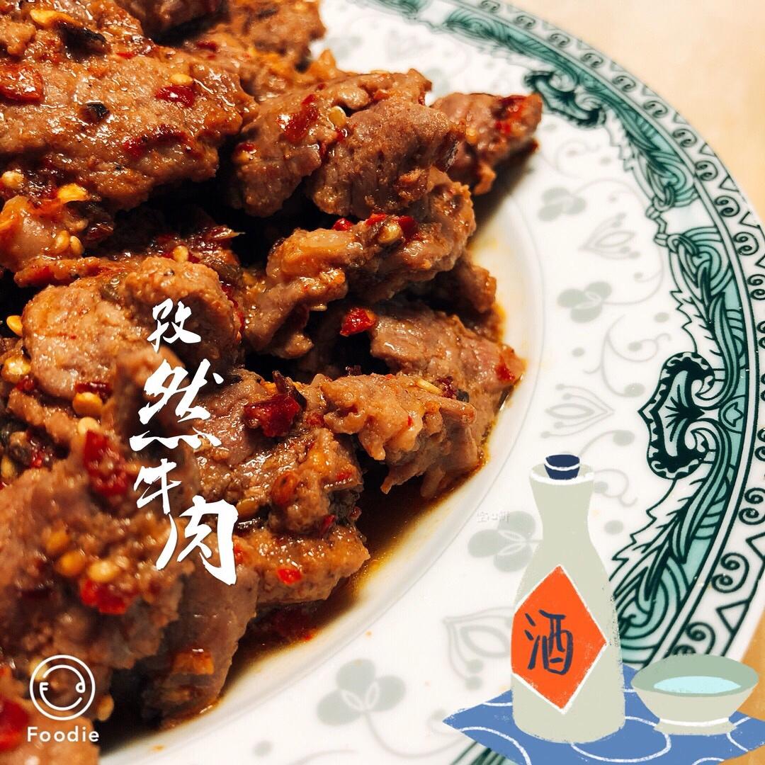孜然牛肉