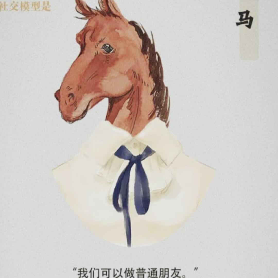 嗨高兴吗