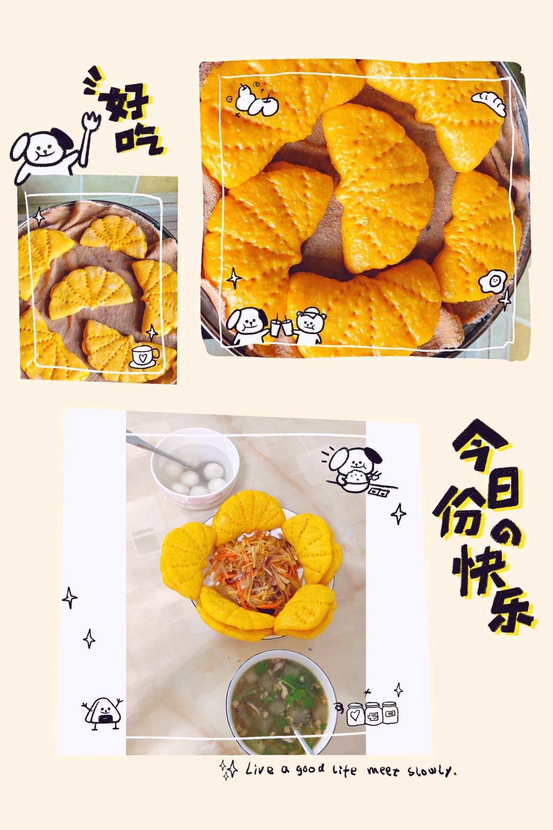 南瓜荷叶饼