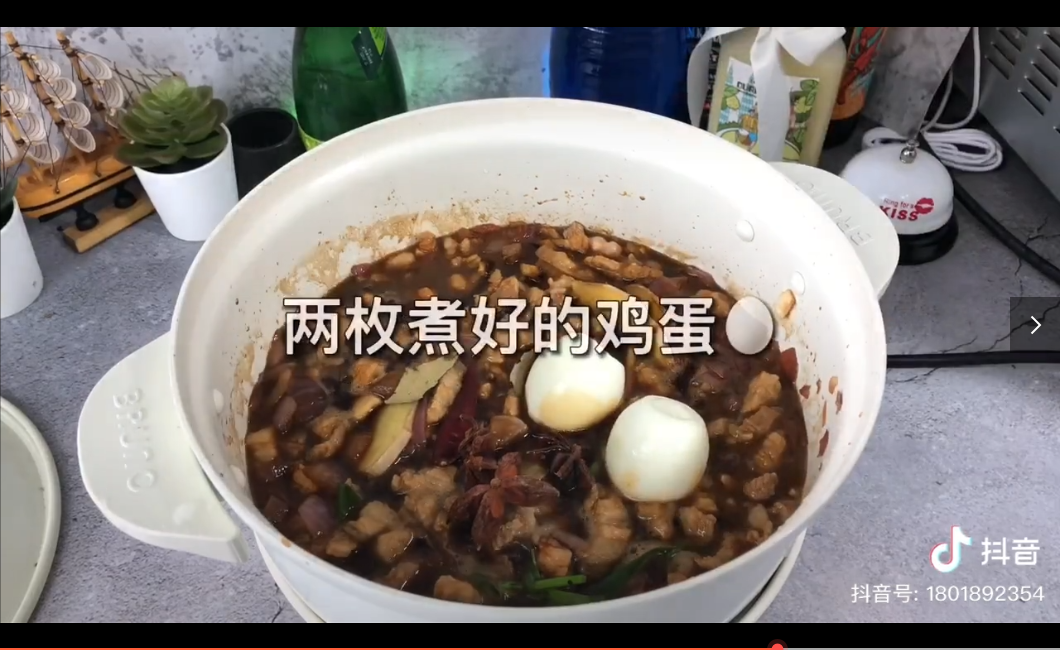 卤肉饭的做法 步骤14