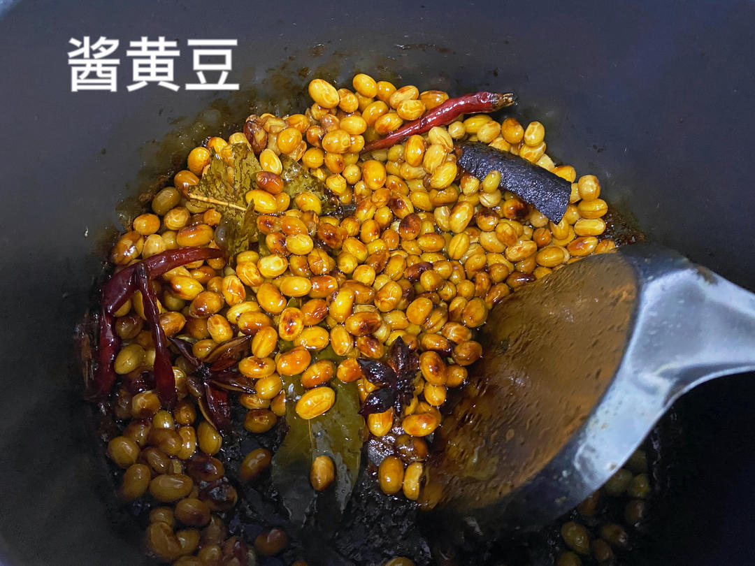 酱黄豆