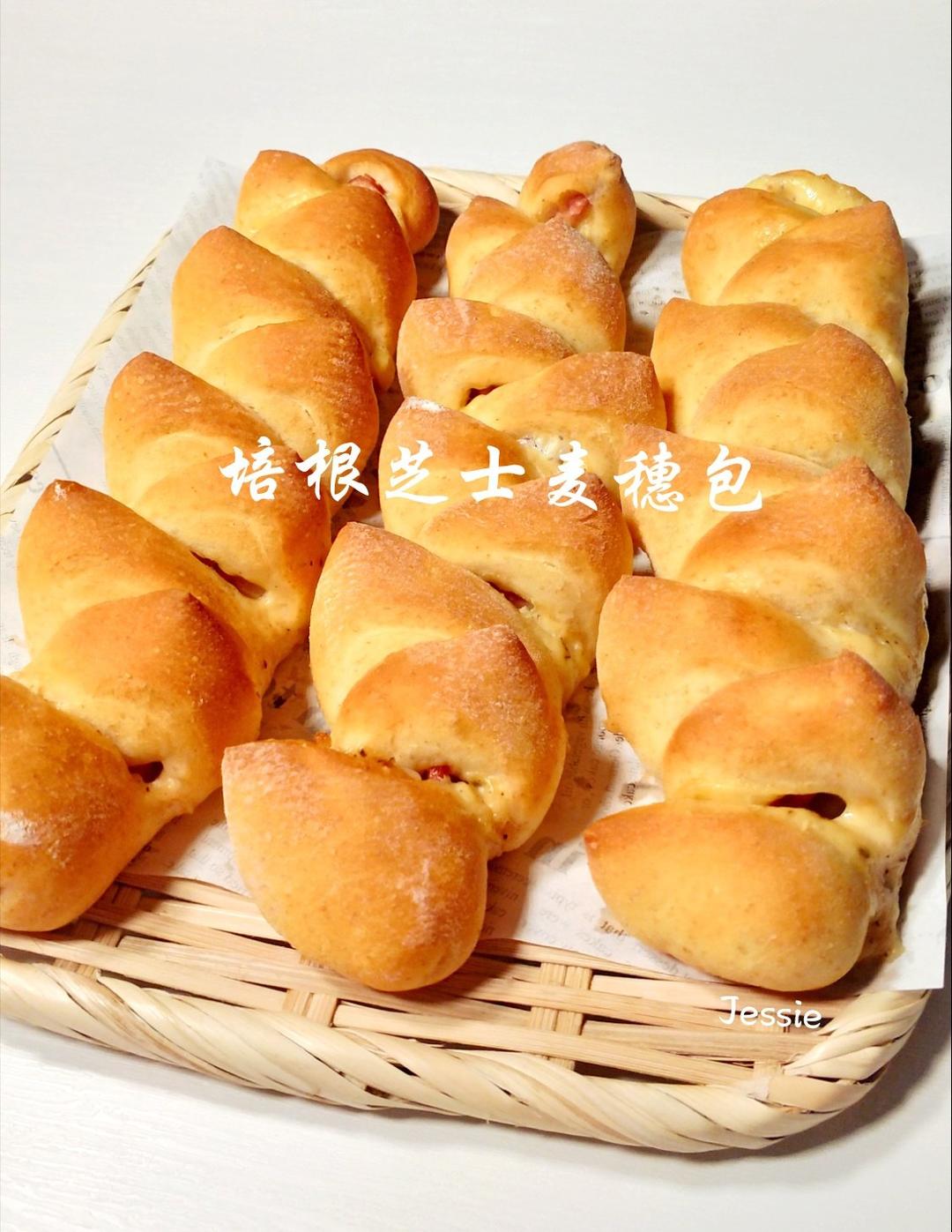 培根麦穗面包