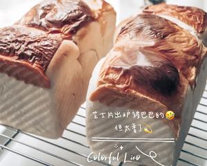 芝士肉松咸吐司🍞咸香可口的做法 步骤9