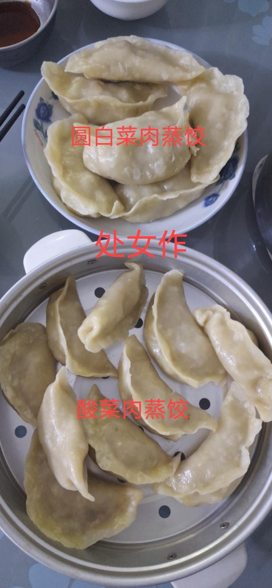 圆白菜猪肉蒸饺（烫面蒸饺）