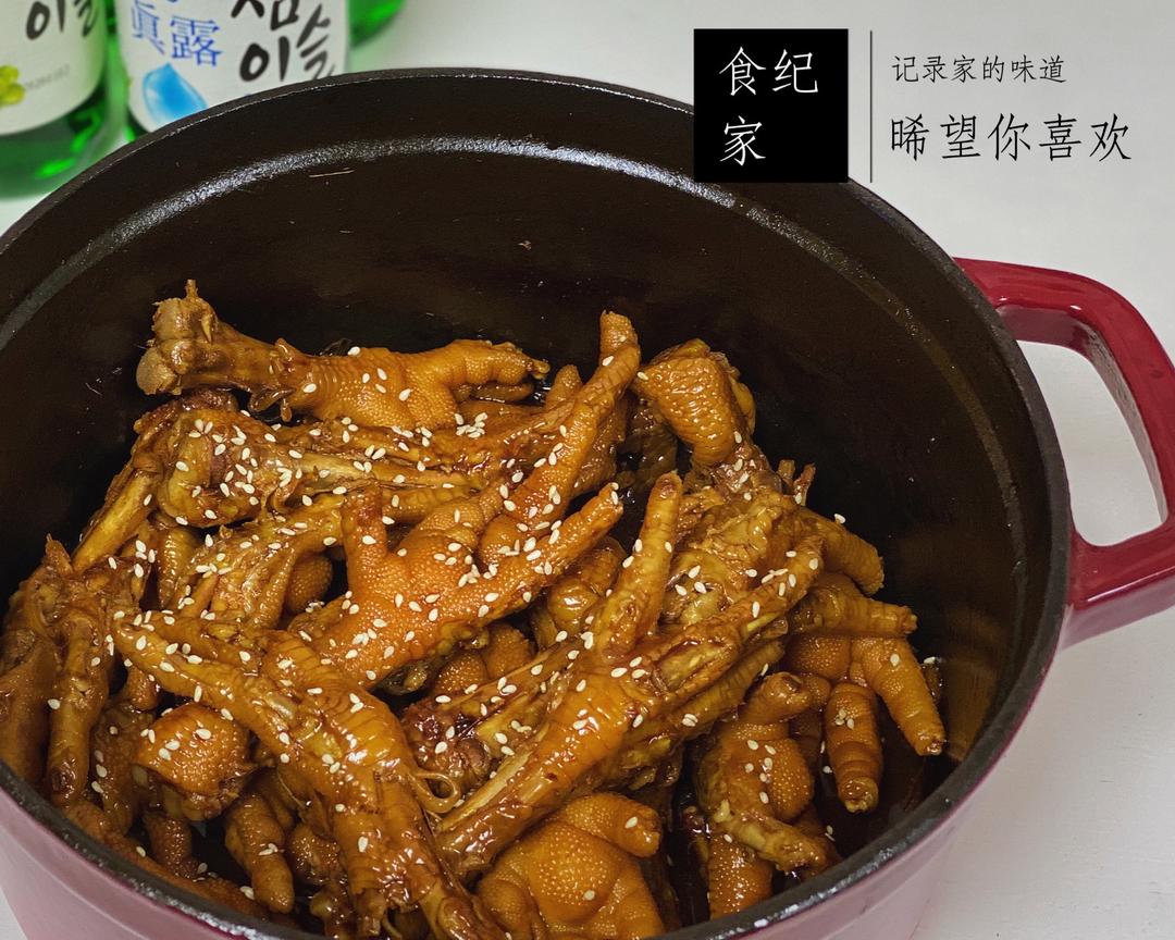 快手系·【炖鸡爪】