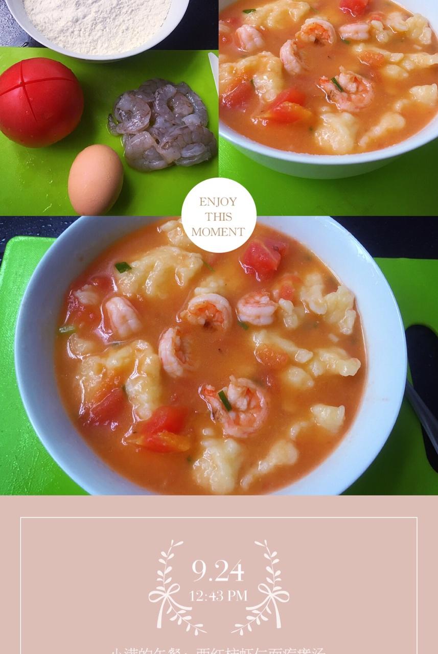 龙利鱼豆腐煲