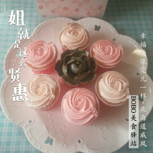 BOBO的烘焙小站